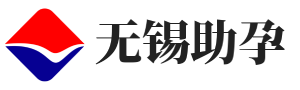 无锡助孕公司：孕妇生病是否影响胎儿健康，得看病情程度-公司新闻-无锡柏盟助孕公司