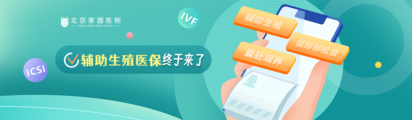 幻灯片二